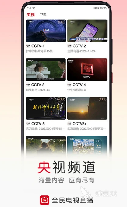 制定篮球交流计划以促进个人技能发展的方法_0